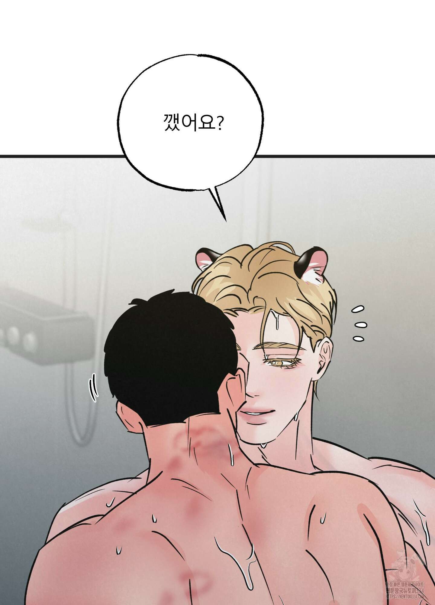 골든 페어(Golden Pair) 40화 6