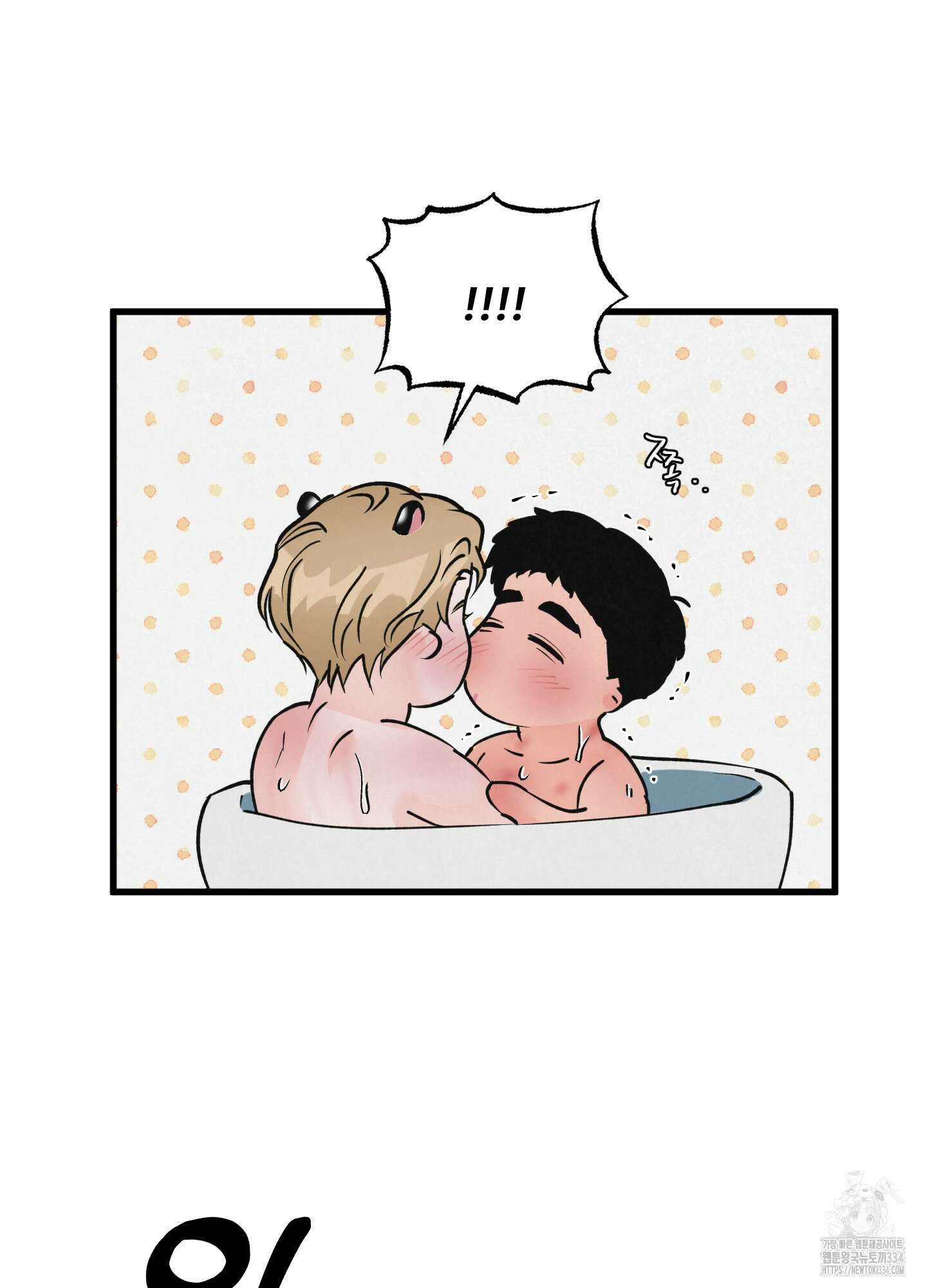 골든 페어(Golden Pair) 40화 16