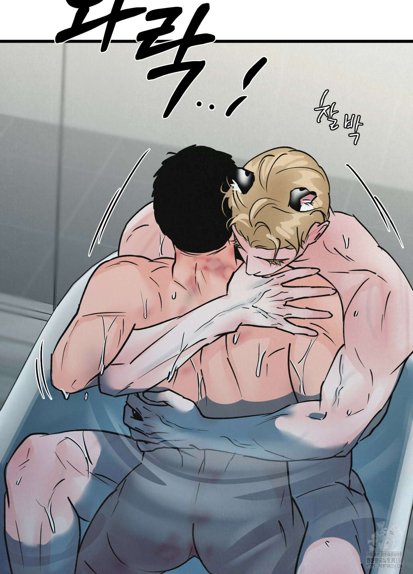 골든 페어(Golden Pair) 40화 17