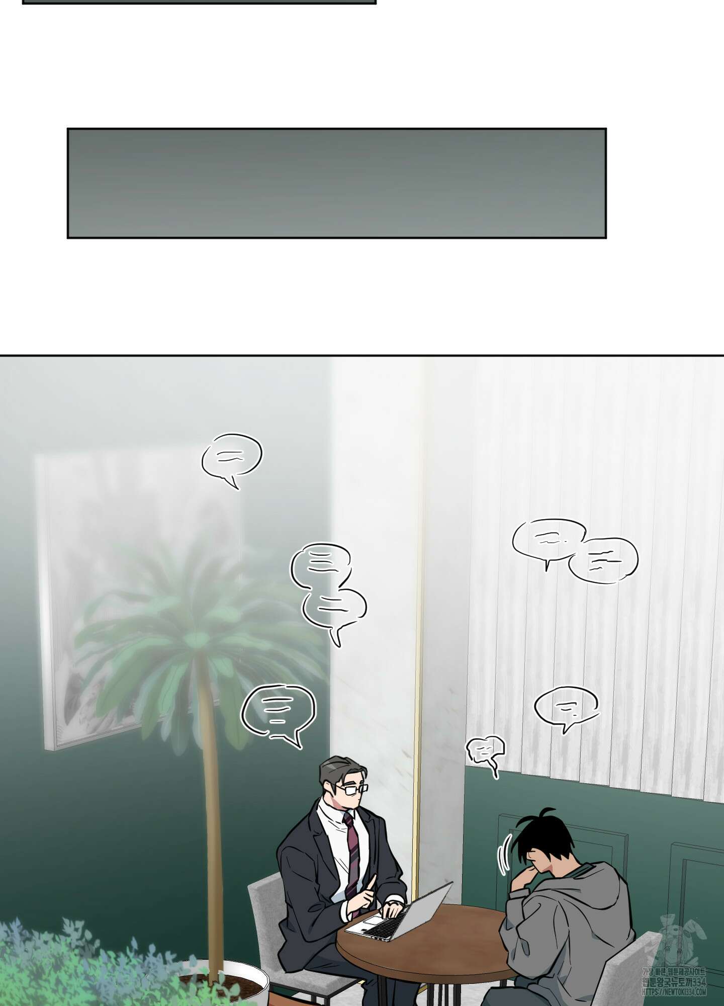 안돼요! 몰라요? 사실 알아요?! 5화 28