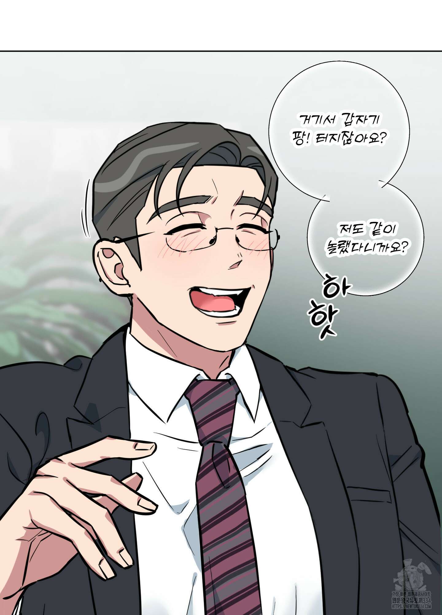 안돼요! 몰라요? 사실 알아요?! 5화 31