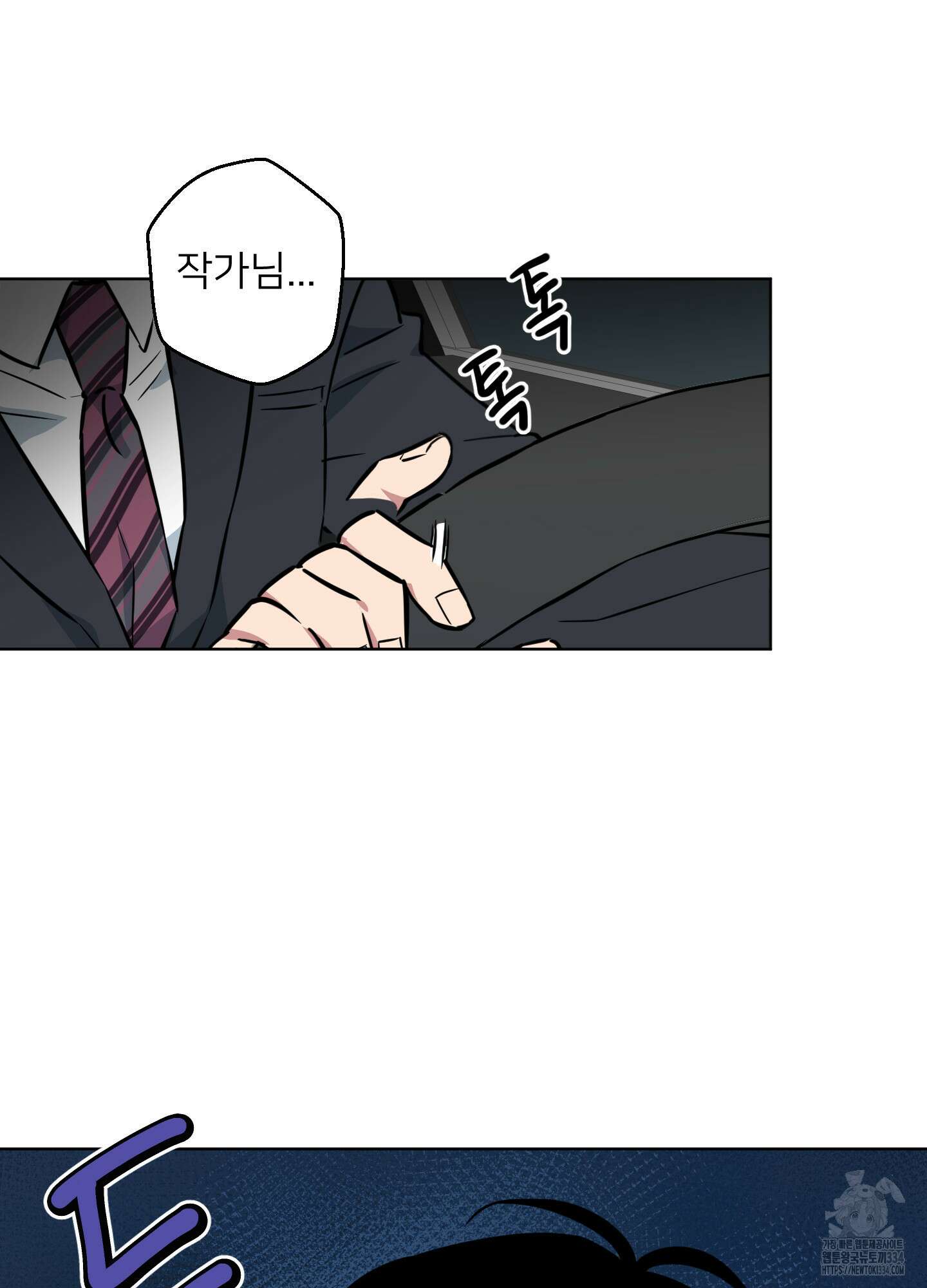 안돼요! 몰라요? 사실 알아요?! 5화 43