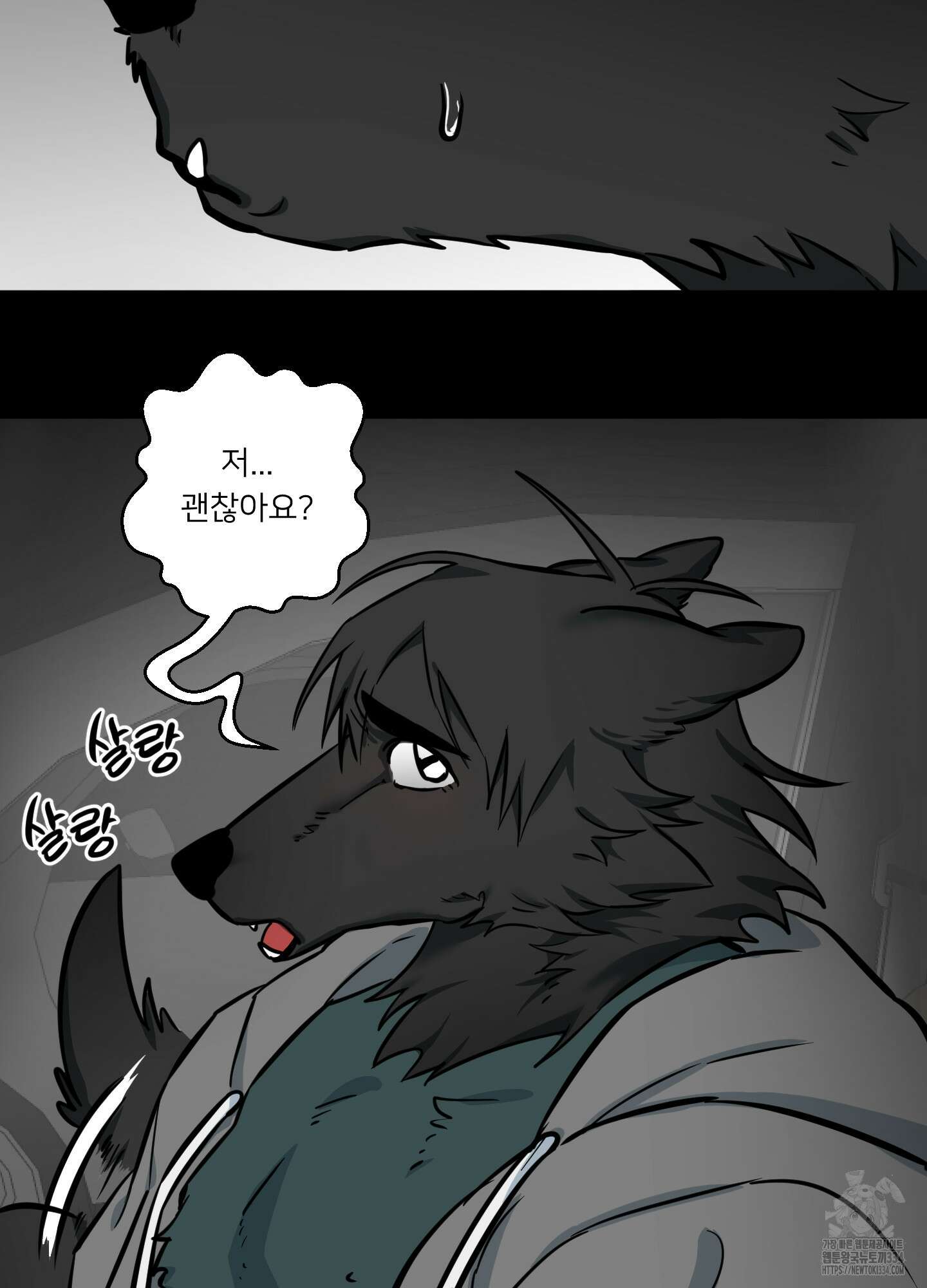 안돼요! 몰라요? 사실 알아요?! 5화 63