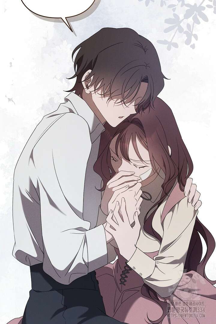 집착은 다정하고 집요하게 8화 16