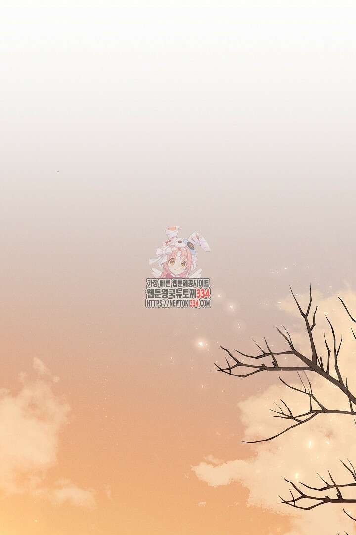 집착은 다정하고 집요하게 18화 1