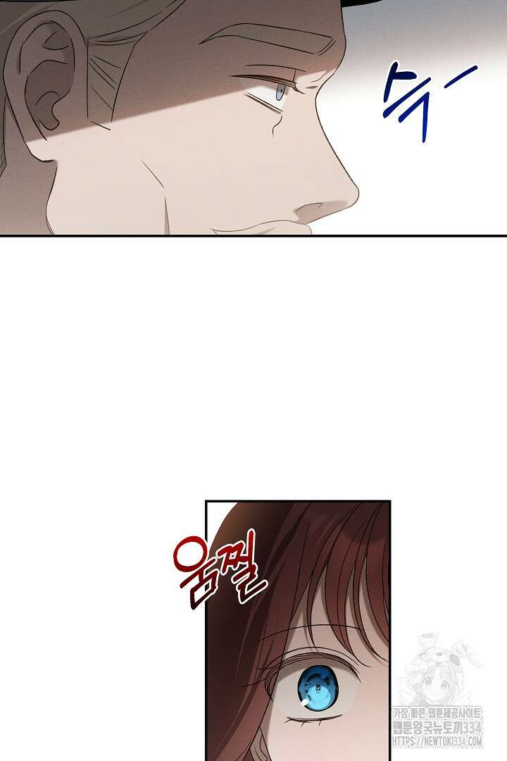 집착은 다정하고 집요하게 18화 12