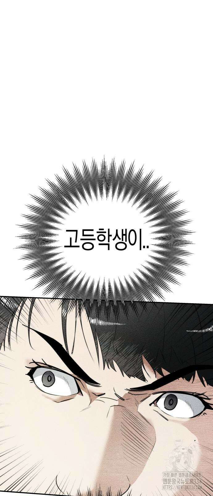 기자매 7화 9