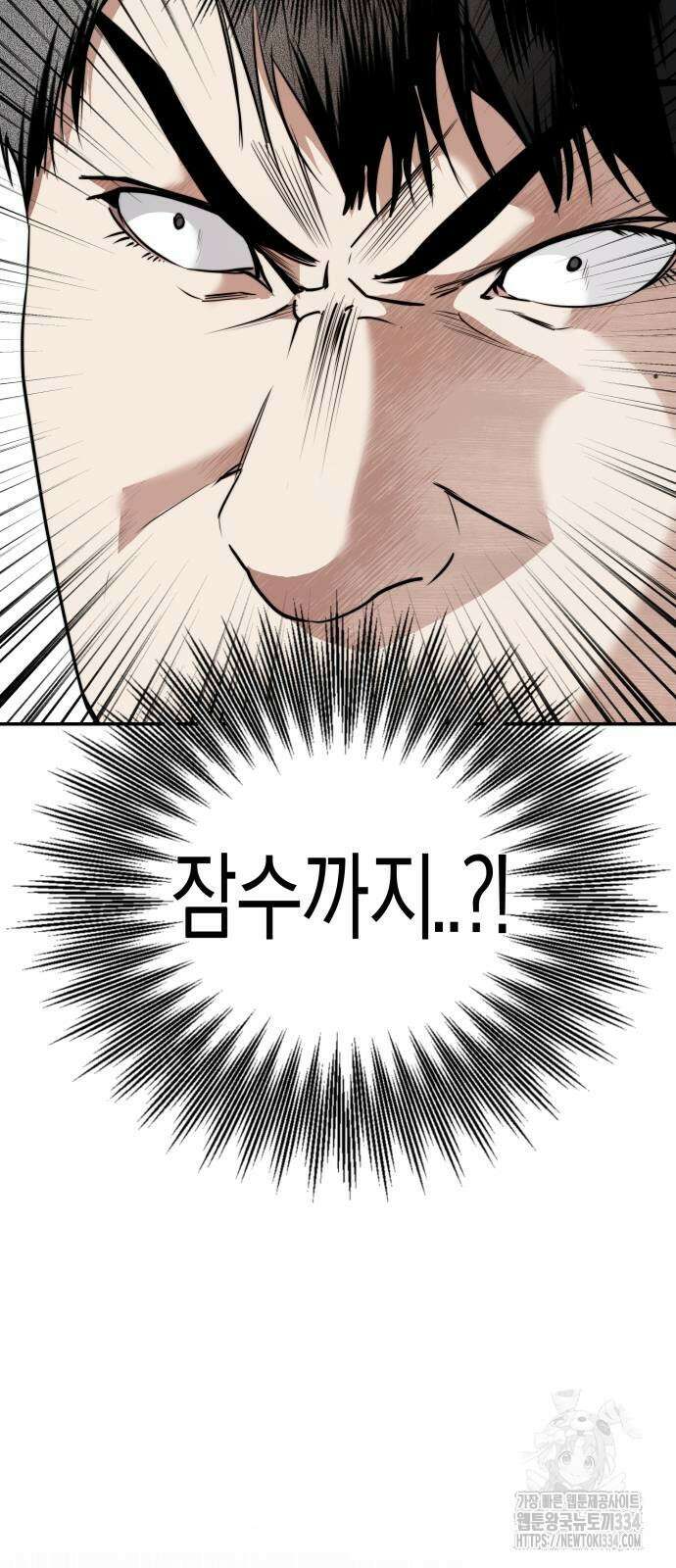 기자매 7화 12