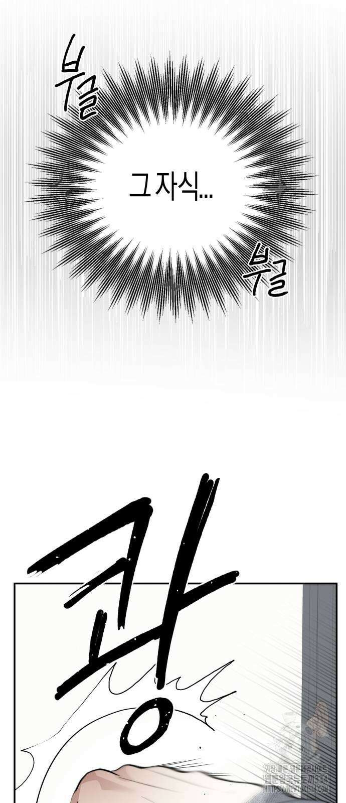 기자매 7화 13