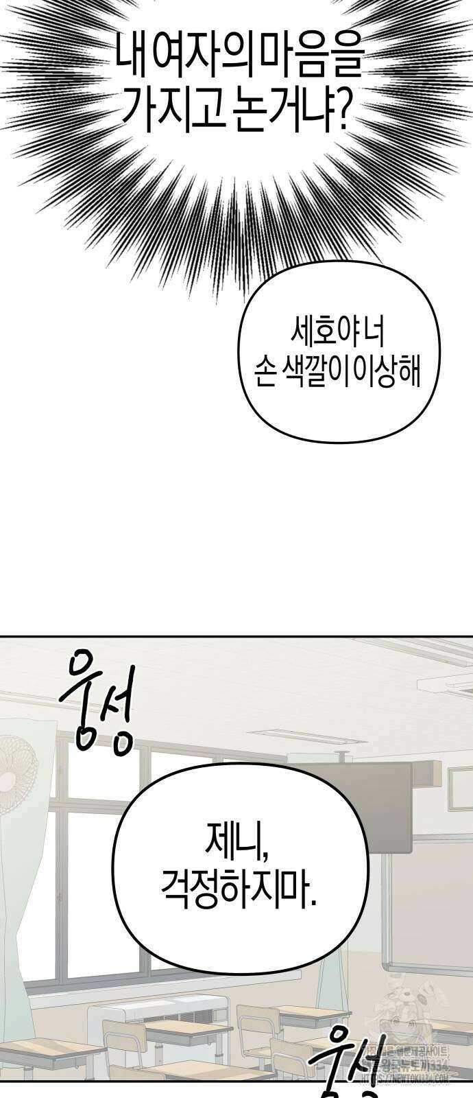 기자매 7화 16