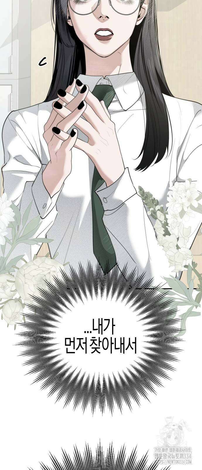 기자매 7화 18