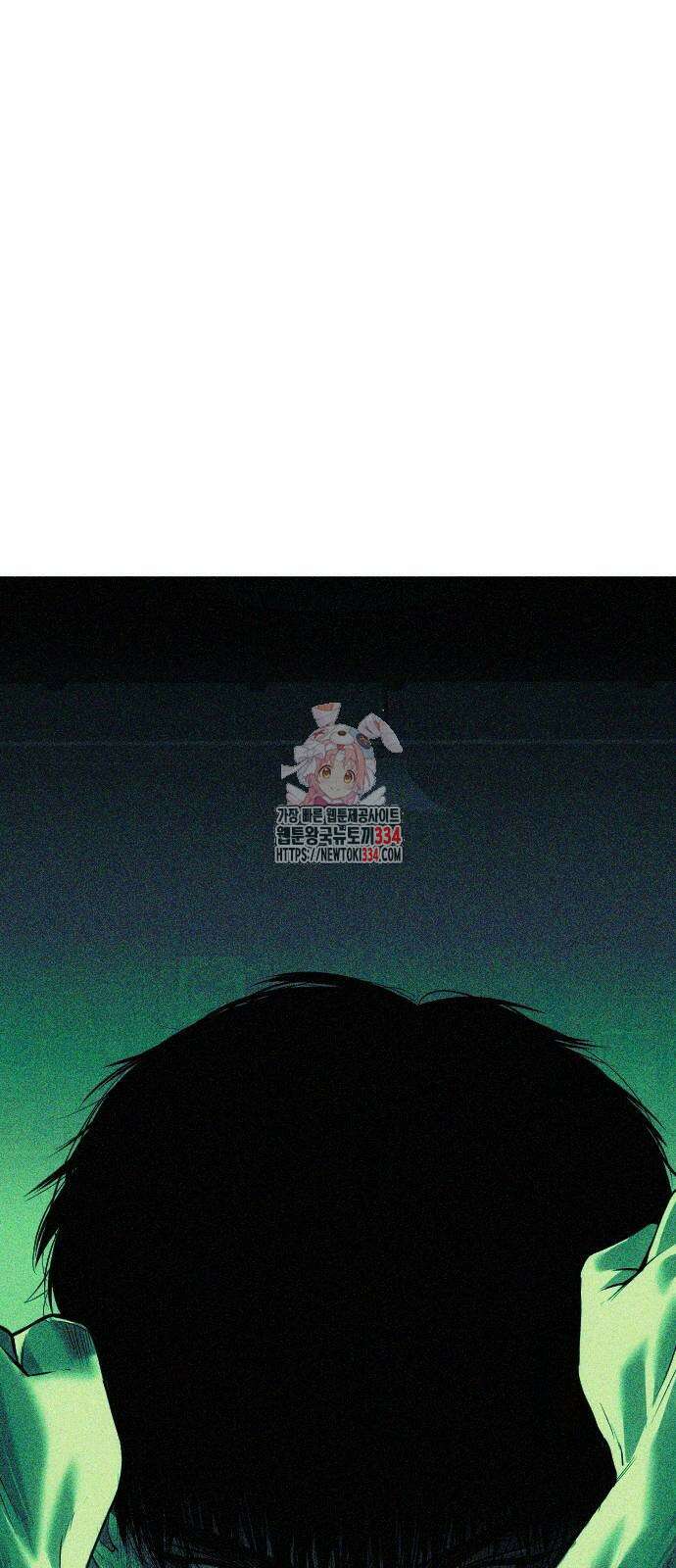 불효자 5화 1