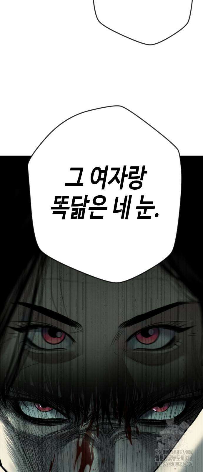 불효자 5화 9