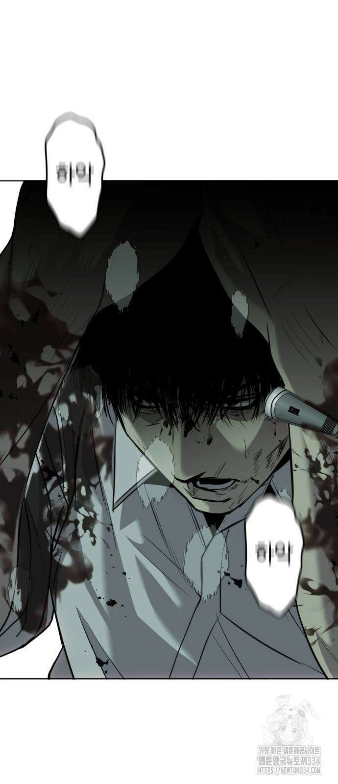 불효자 5화 23