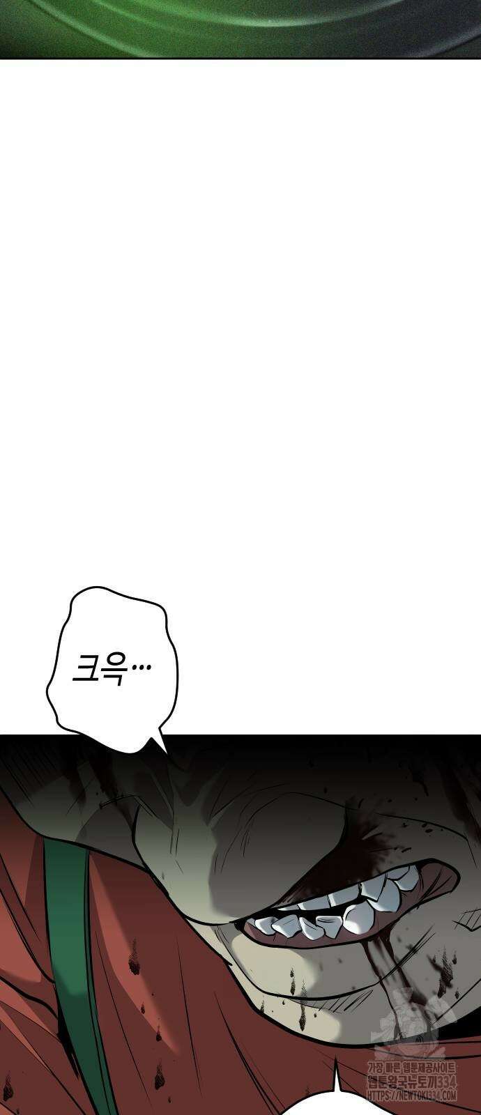 불효자 5화 41