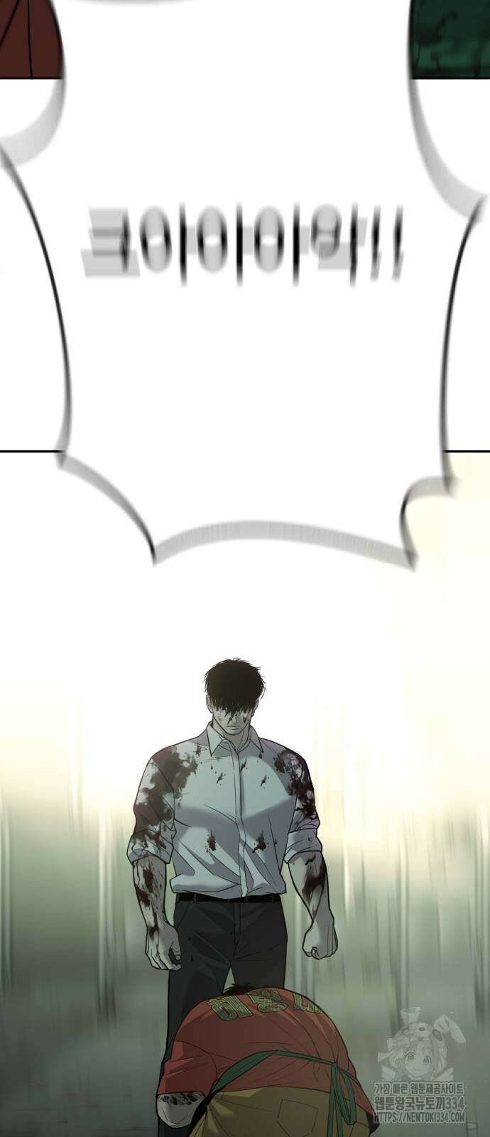 불효자 5화 57