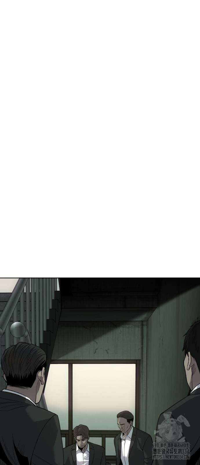 불효자 5화 77