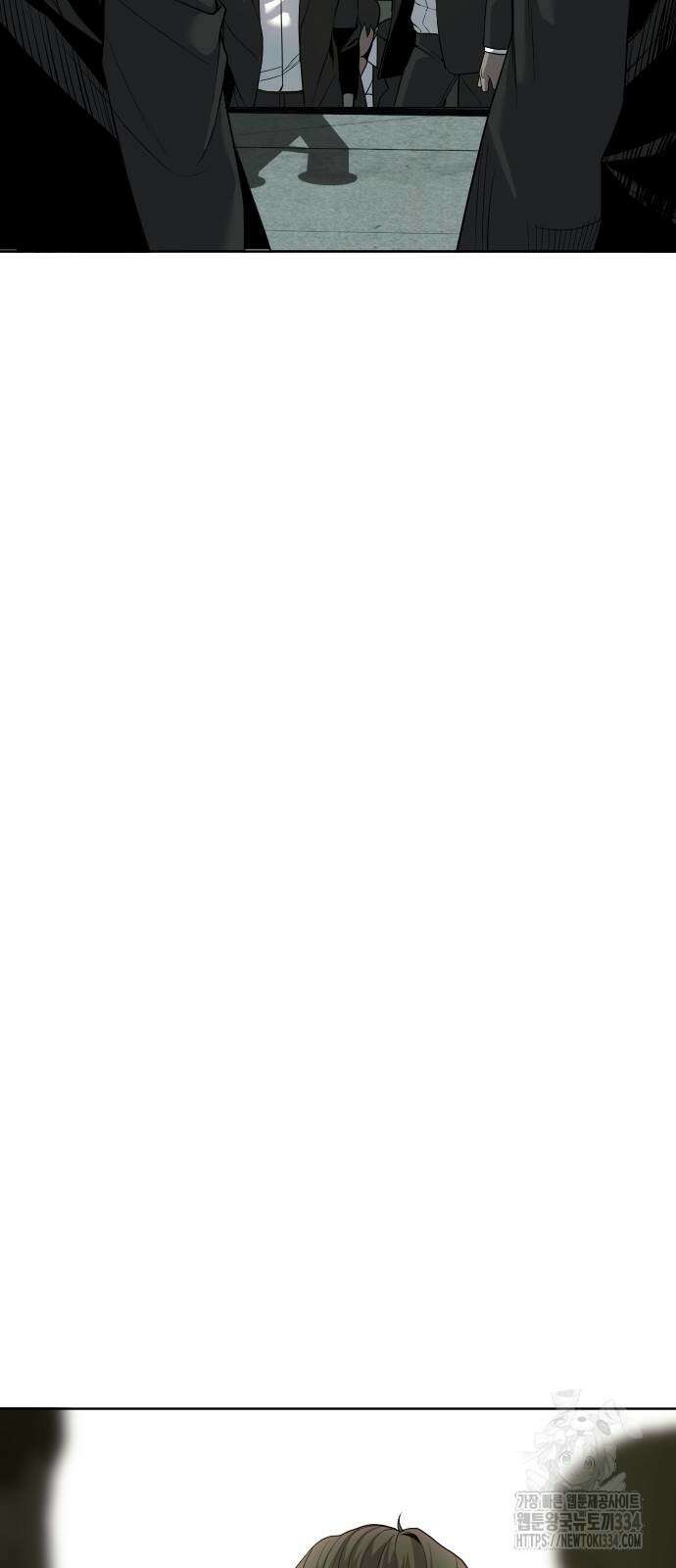 불효자 5화 78
