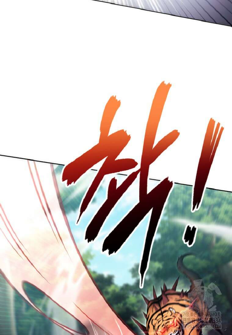 디버프 마스터 4화 9