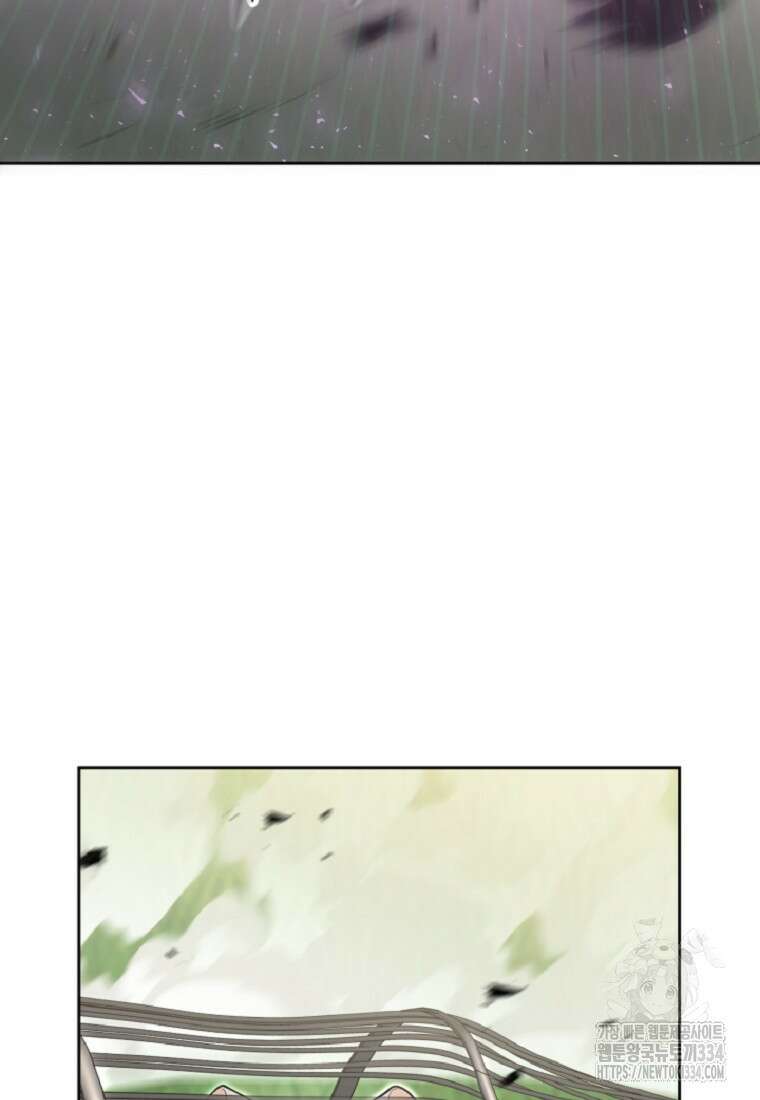 디버프 마스터 4화 11