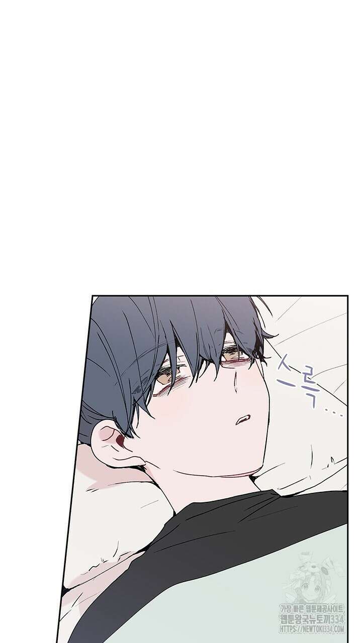 괴물신부 65화 4