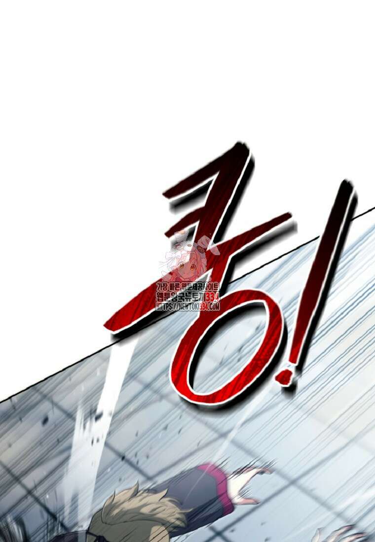 디버프 마스터 16화 1
