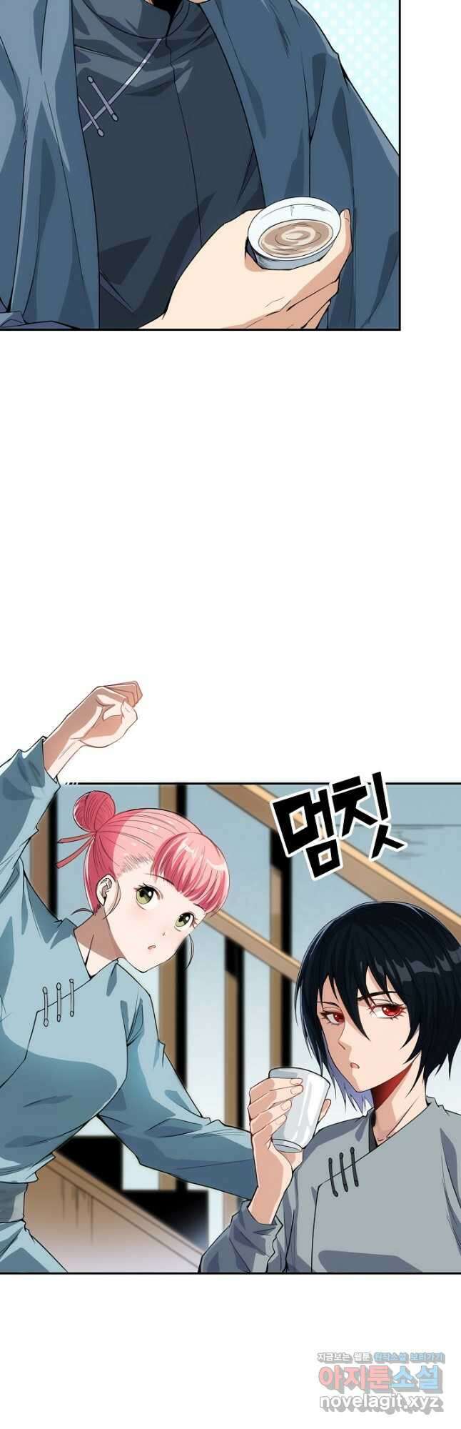 로벨 254화 31
