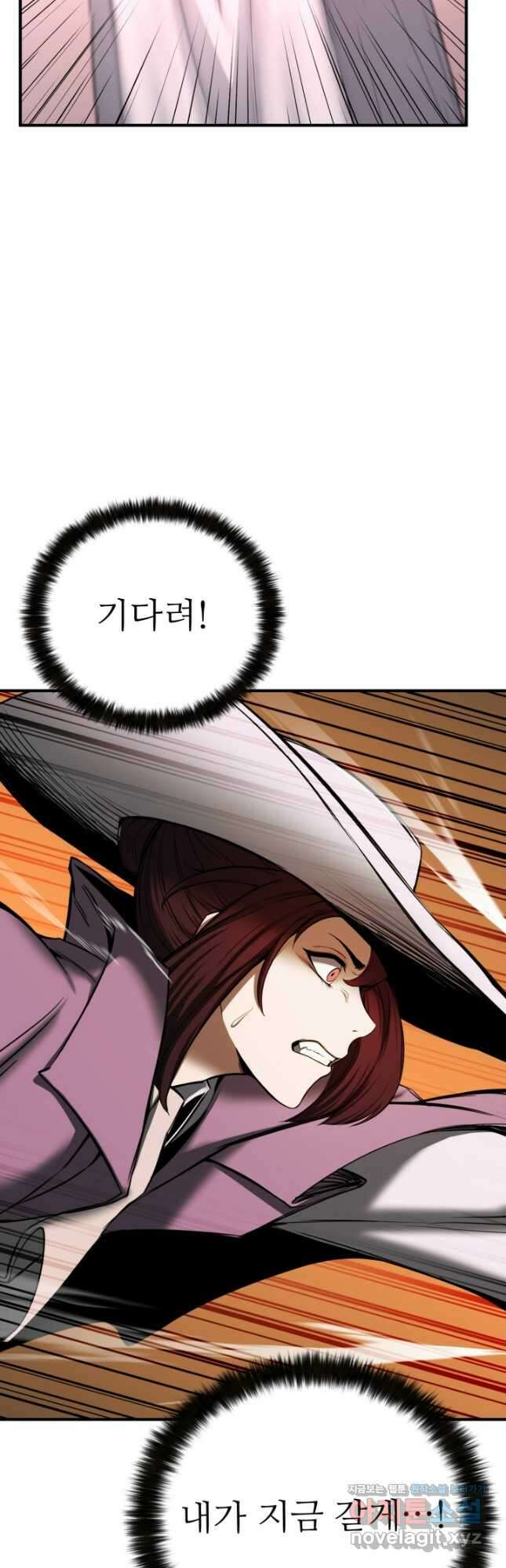 올 마스터 네크로맨서 48화 3