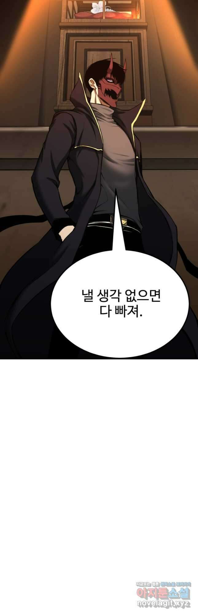 올 마스터 네크로맨서 48화 38