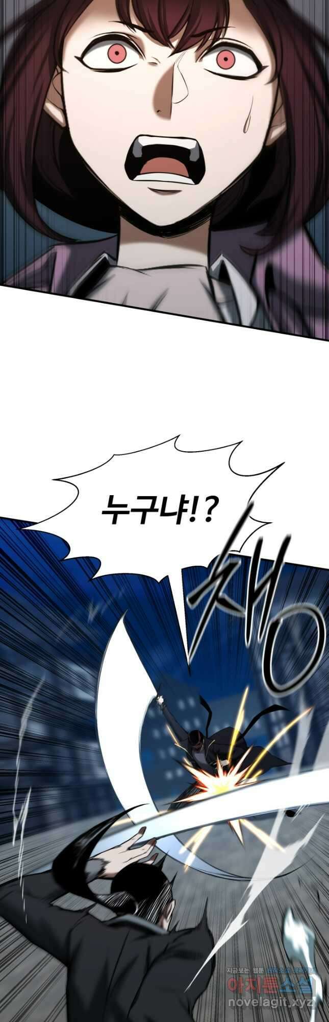 올 마스터 네크로맨서 48화 56