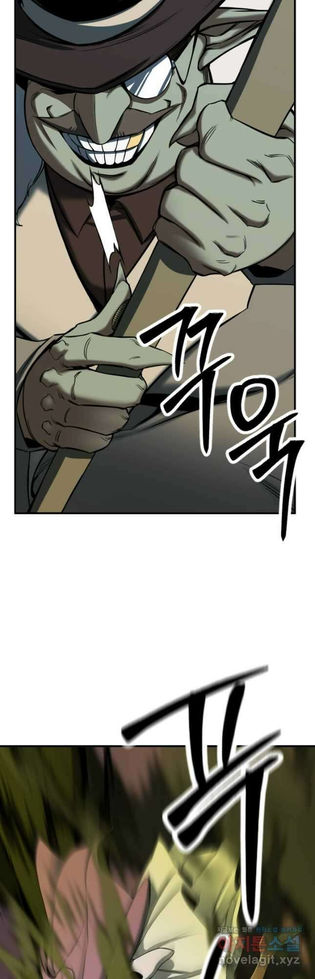 올 마스터 네크로맨서 48화 79