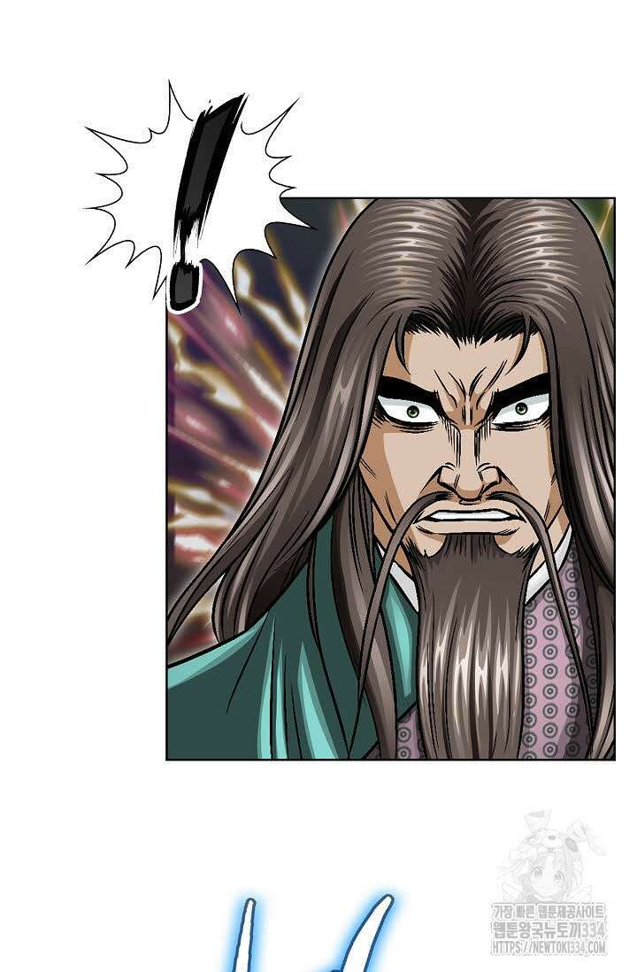 남궁세가 건달공자 80화 10