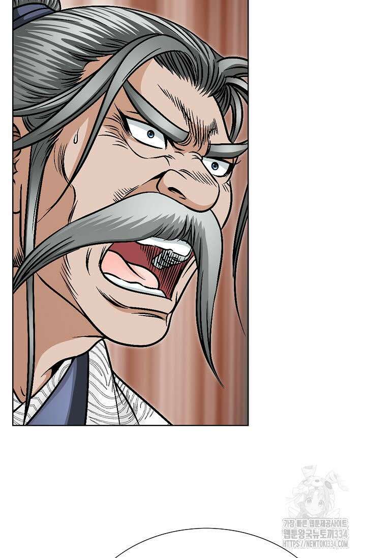 남궁세가 건달공자 80화 15
