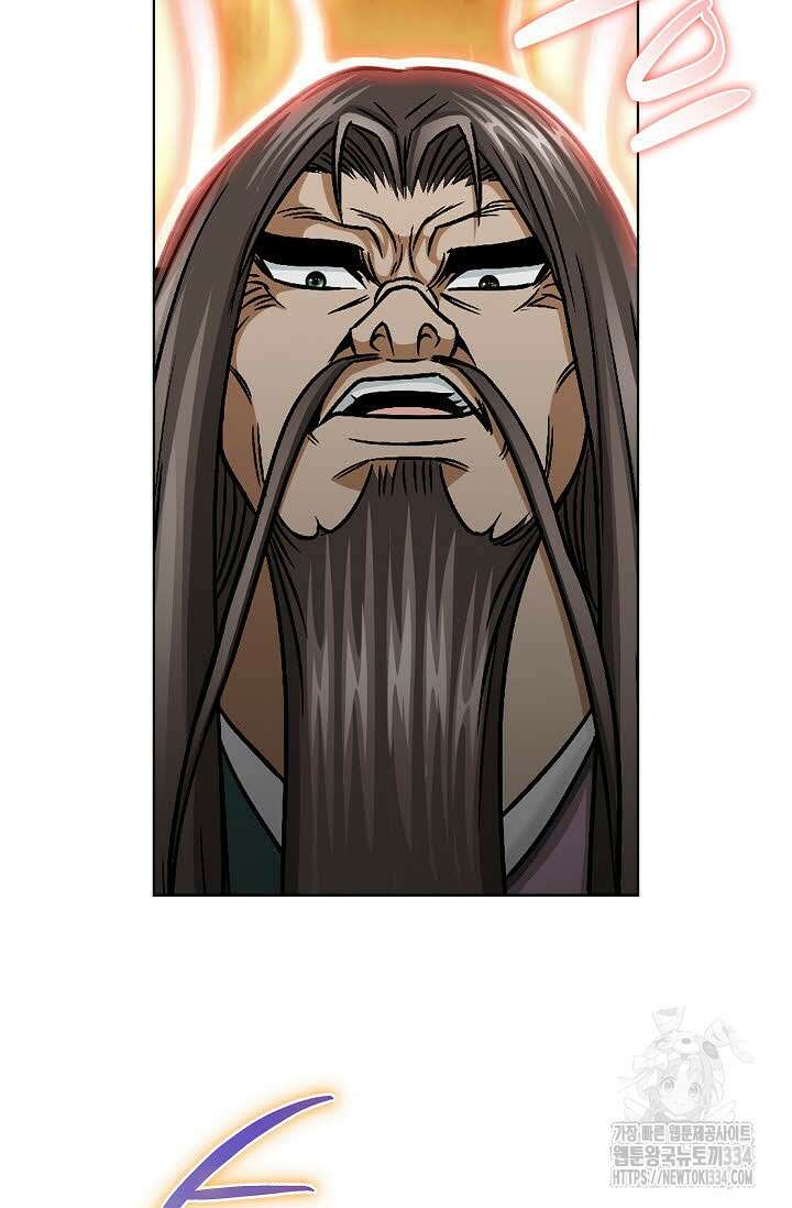 남궁세가 건달공자 80화 20