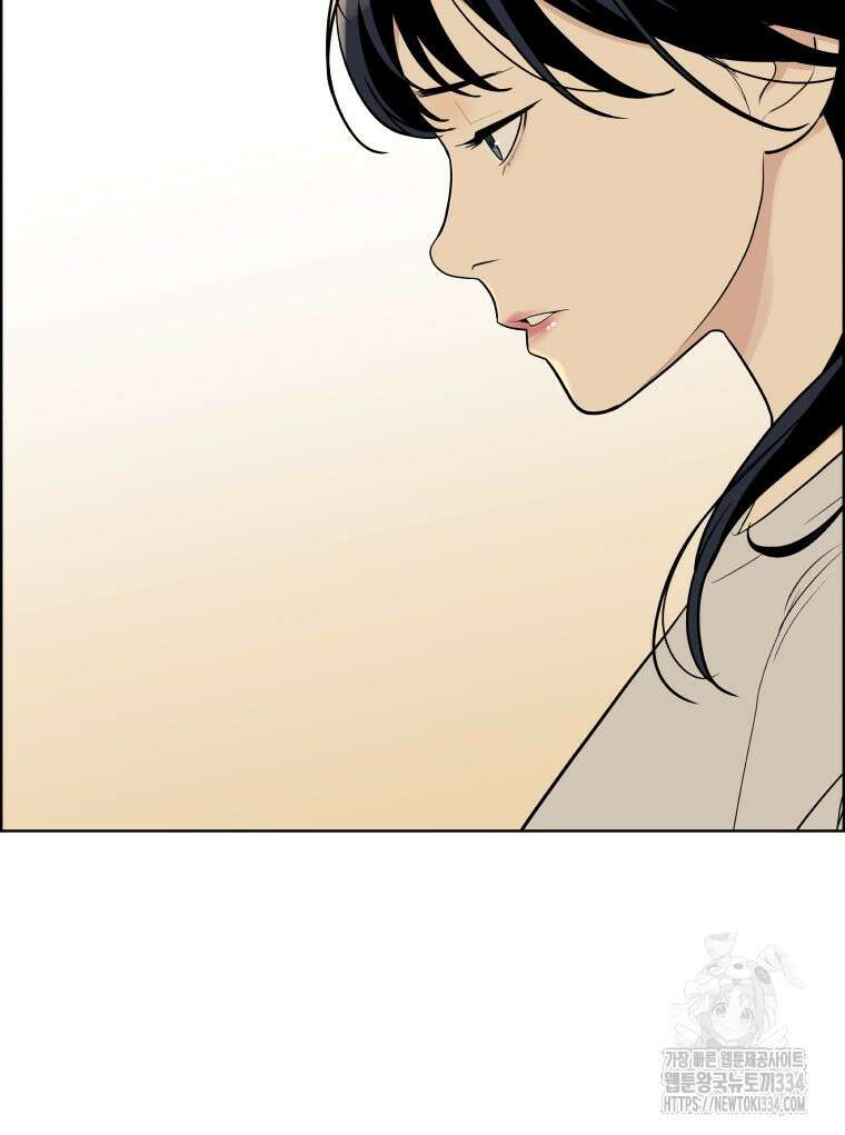 류나 21화 2