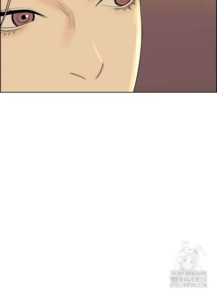 류나 21화 6