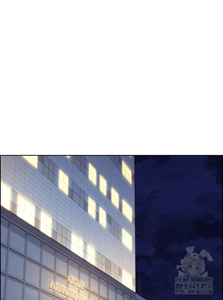 류나 21화 7