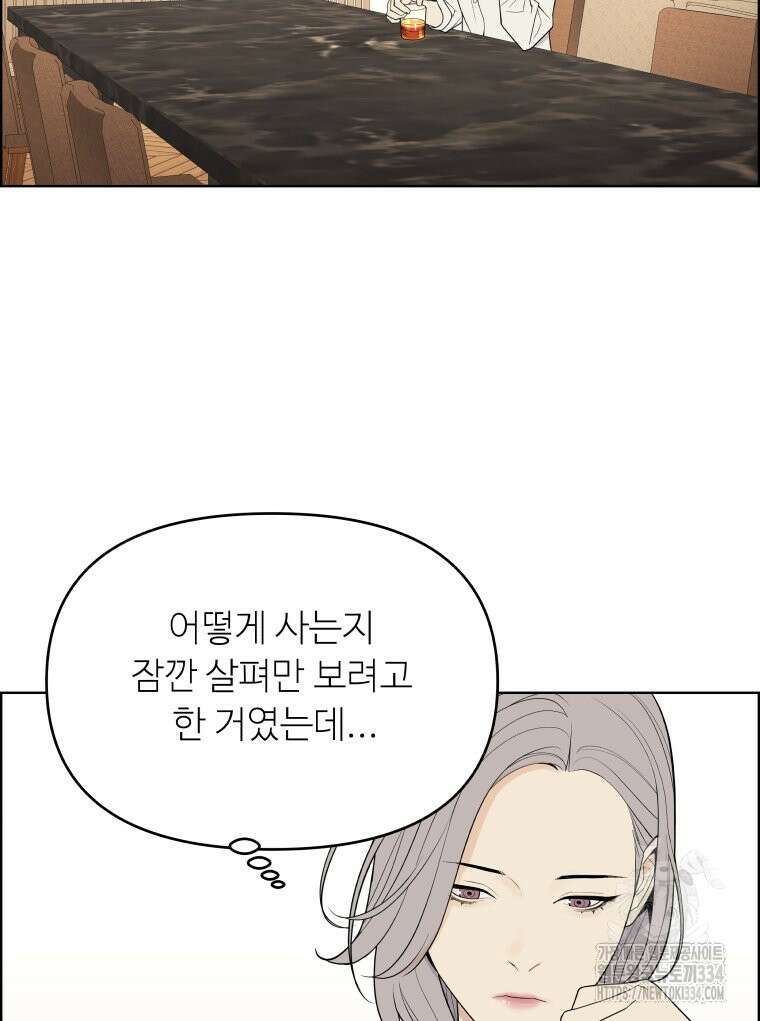 류나 21화 11