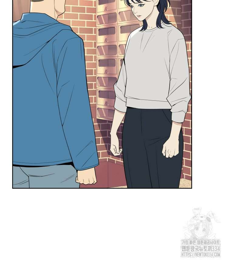 류나 21화 14