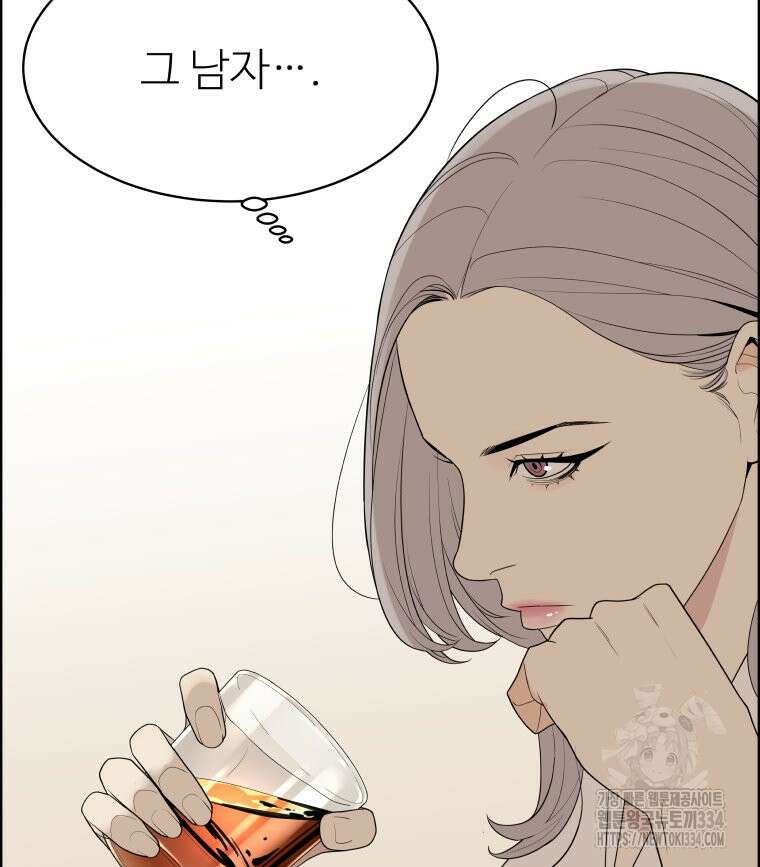 류나 21화 17