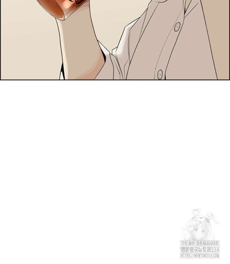 류나 21화 18