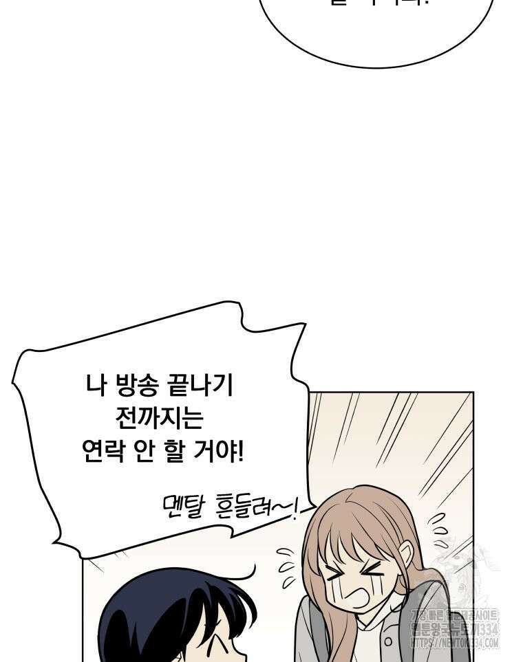 류나 21화 24