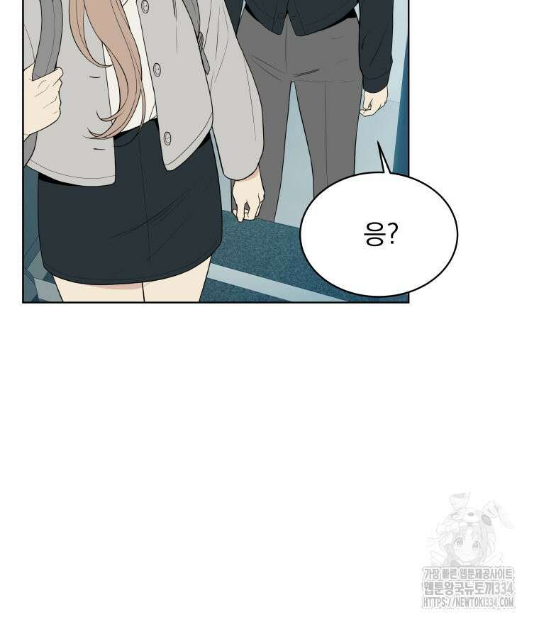 류나 21화 27