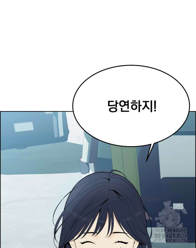 류나 21화 32