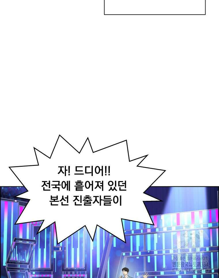 류나 21화 36