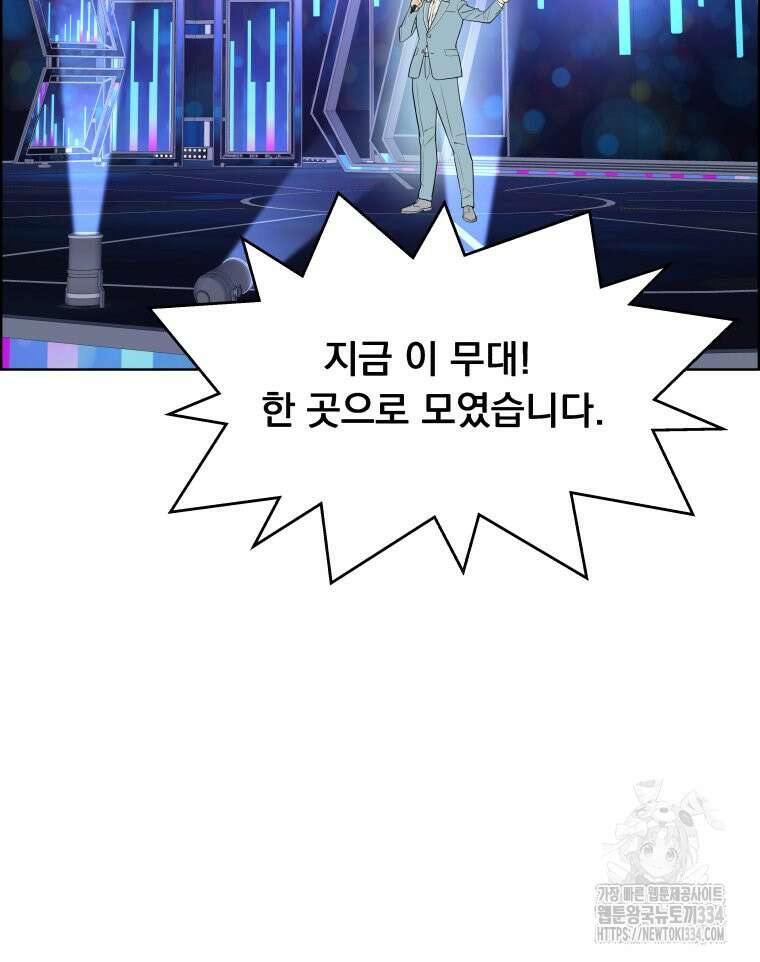 류나 21화 37