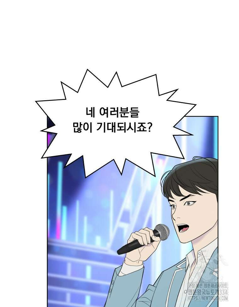 류나 21화 38