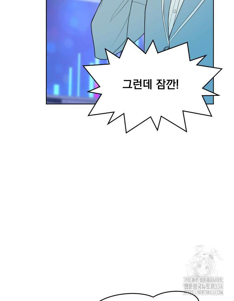 류나 21화 39