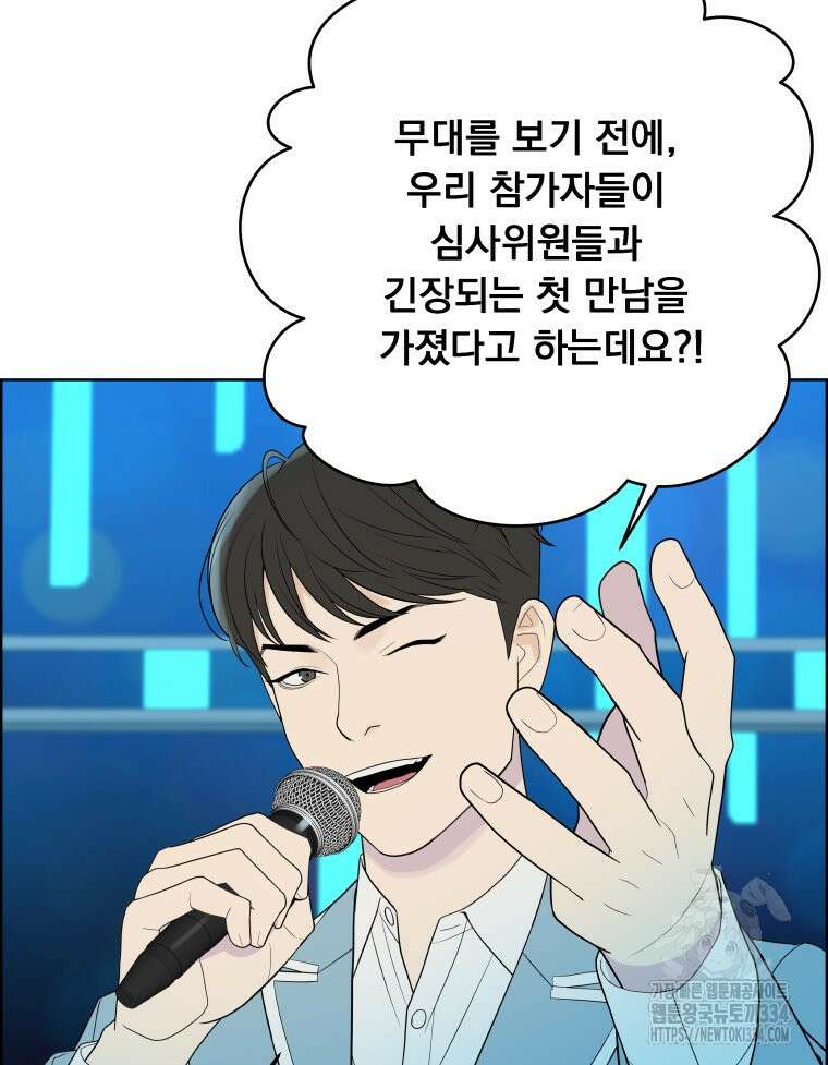 류나 21화 40
