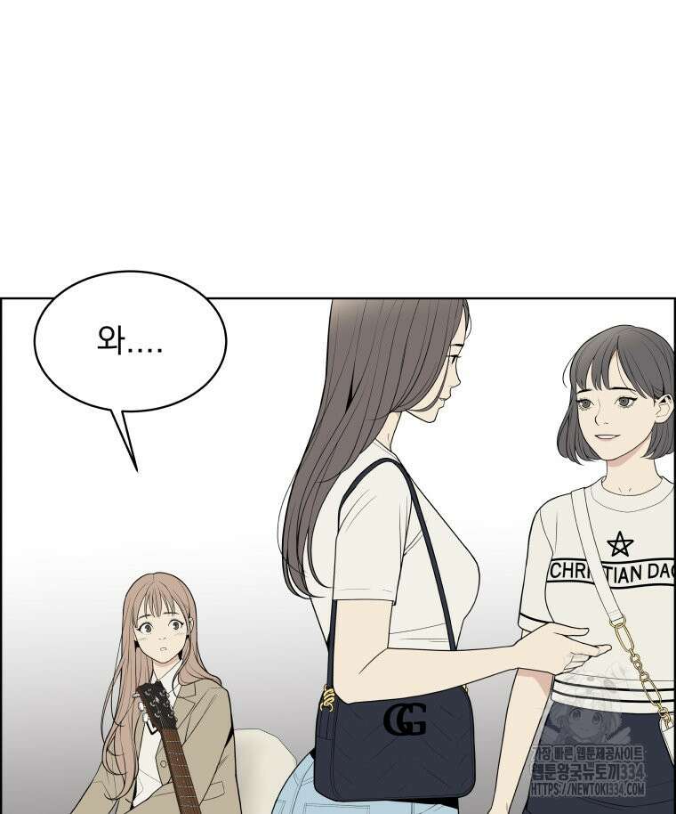 류나 21화 44